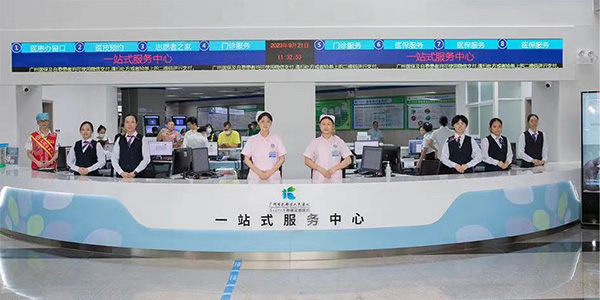 花都區人民醫院舉行三級甲等綜合醫院、區應急醫院揭牌儀式  厚德敬業 超越共享