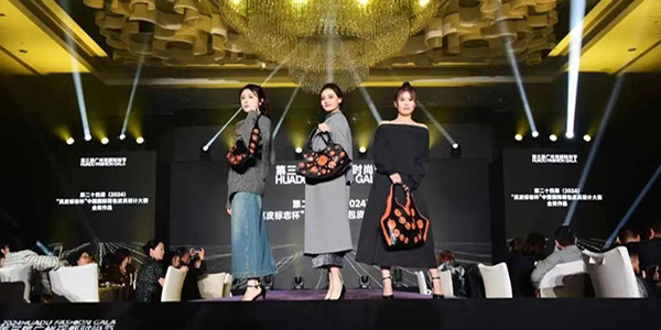 第三屆廣州花都時尚節(jié)來啦！  帶你走上潮流前線