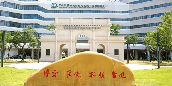 醫療服務擴容提質  惠民便民“醫”路生花