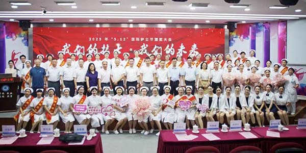 第114個國際護士節  致敬白衣天使  花都表彰先進