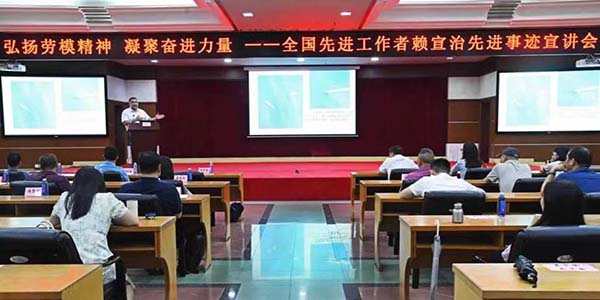 花都區總工會召開2025年全國先進工作者賴宣治先進事跡宣講會  匯聚高質量發展磅礴力量