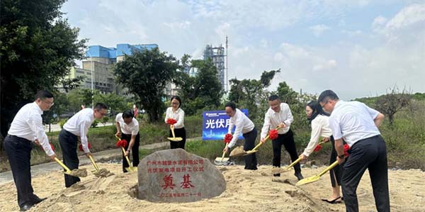 智都投資建設14.7MW大型工商業光伏項目  央地協同加速花都綠能經濟