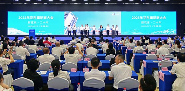 花東大招商 簽約12家