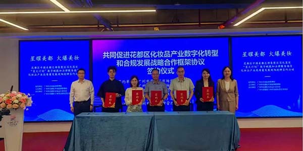 花都兩大服務站揭牌   助力“中國美都”騰飛