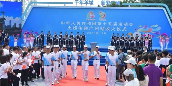 第十五屆全國運動會廣州站火炬傳遞    花都兩位火炬手又颯又帥