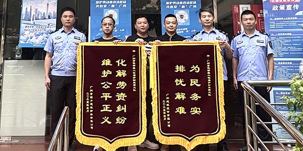 鐵腕守護(hù)勞動者的“血汗錢”---立案查處218宗勞動保障違法案件 追發(fā)工資等待遇8.36億元