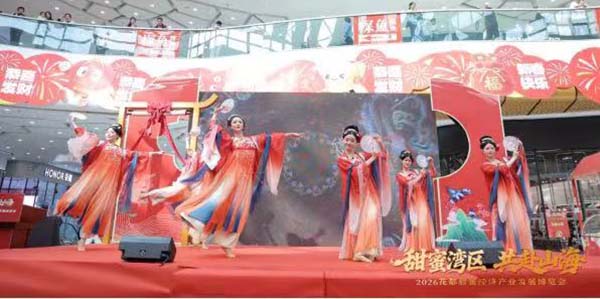 2026花都甜蜜經(jīng)濟(jì)產(chǎn)業(yè)發(fā)展博覽會(huì)圓滿舉辦  “甜蜜”主題 甜度拉滿