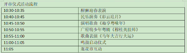 ScreenShot_2026-02-11_121658_361